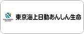 東京海上日動<br class="block sm:hidden">あんしん生命<br>保険株式会社