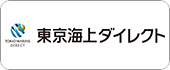 東京海上ダイレクト損害保険株式会社<br class="block sm:hidden">