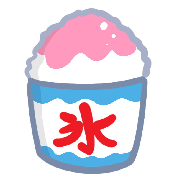 冷たいものが食べたいけれど・・・