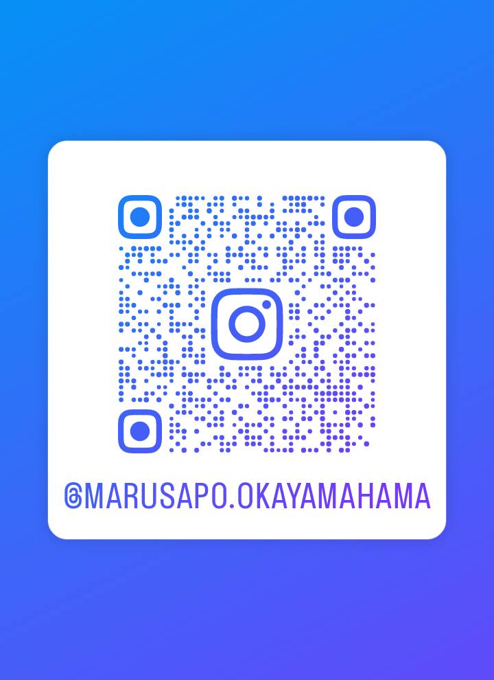 浜店のインスタはもうチェックされましたか？