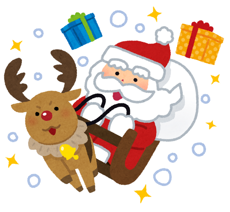 クリスマスプレゼントは変更不可