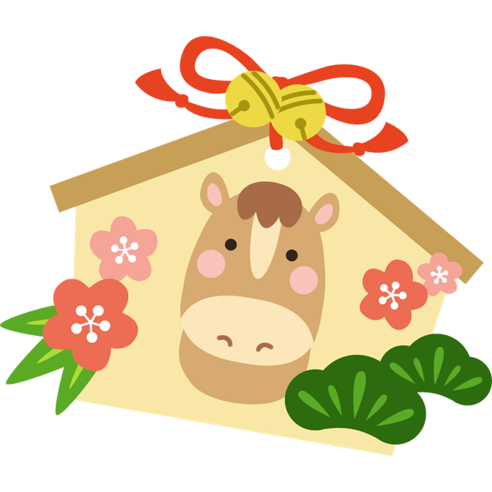 『絵馬イベント』開催中🤗