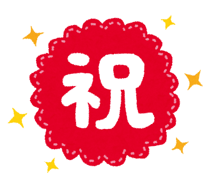 10月31日は「生命保険の日」です!
